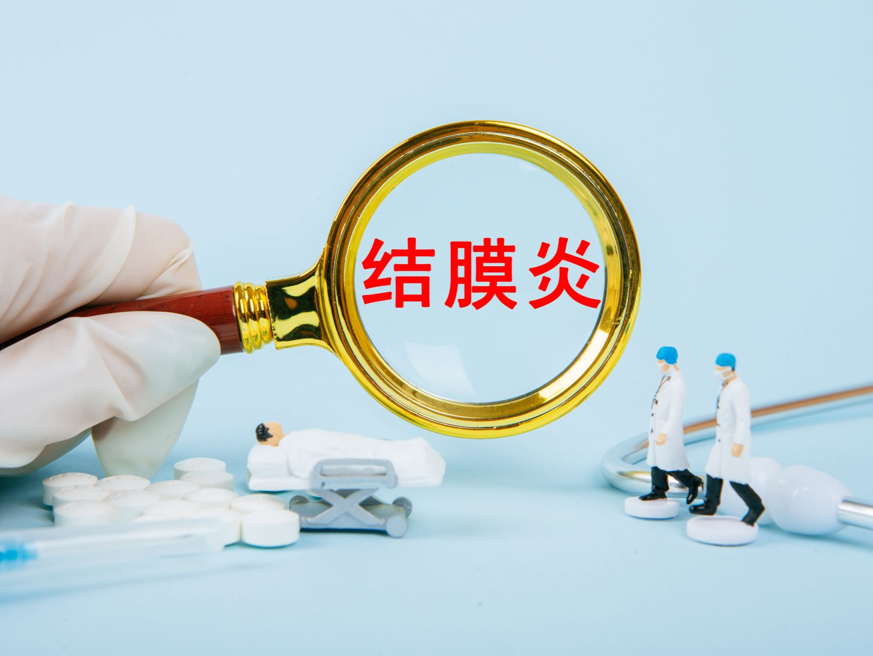 专家科普｜过敏性结膜炎高发，你家娃中招了吗？ 