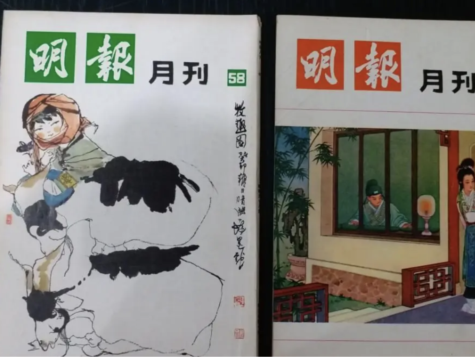 我与查先生的故事丨人文天地·南海潮