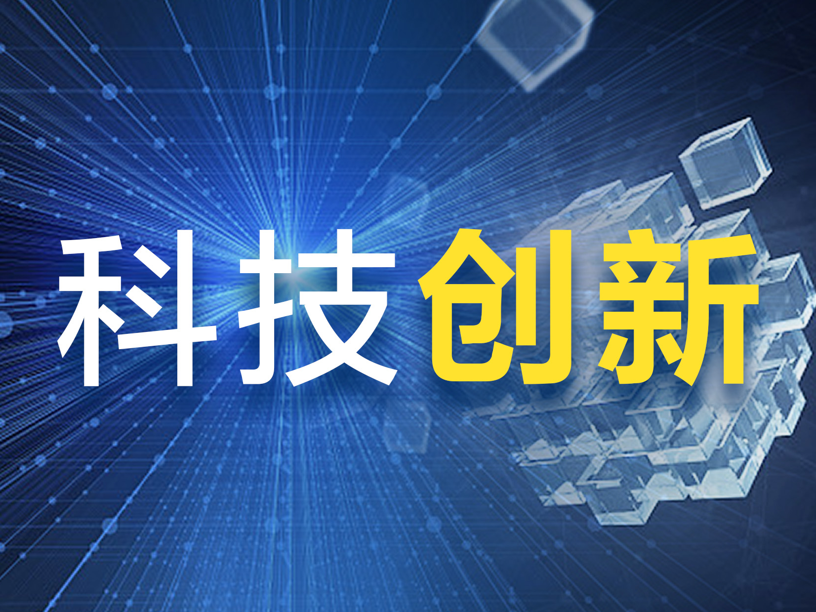 2023年度广东省科学技术奖揭晓！这个深圳项目获科技进步奖特等奖