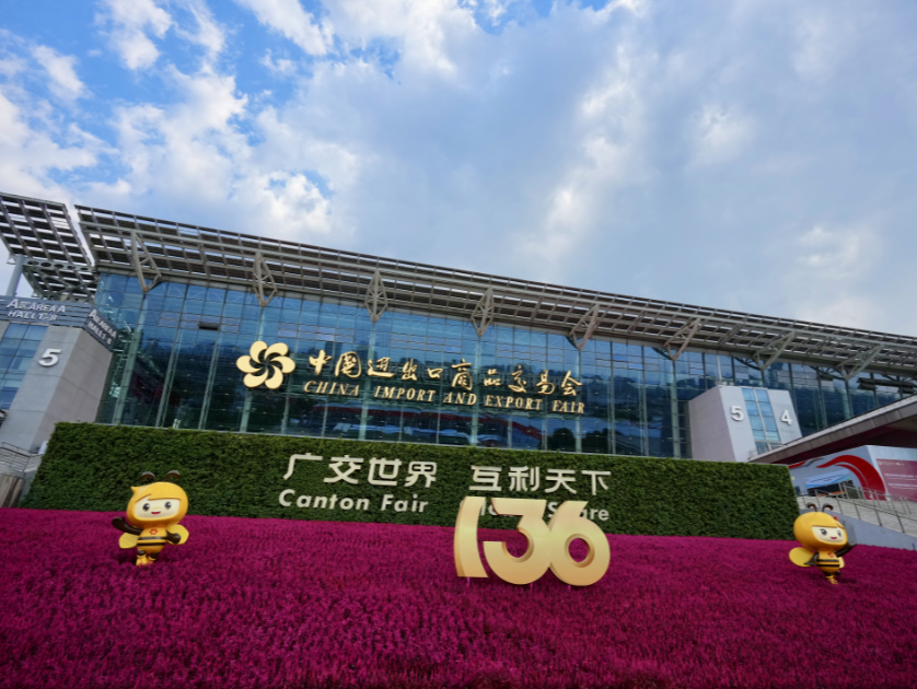 60多年历久弥新,广交会为何依然如此被需要?