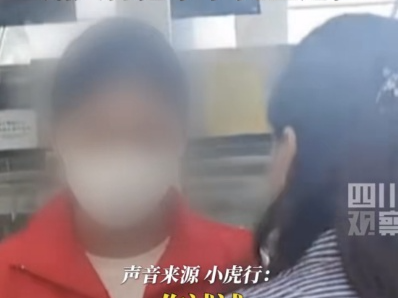 网红强迫机场志愿者摘口罩，深圳警方通报：行拘！