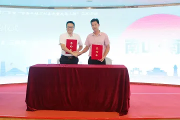 南山社会组织助力“百千万工程”，促进深圳南山、汕头南澳产业协作