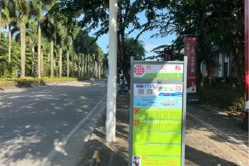 用时3天！中山12345平台与公交集团工作效率获市民点赞