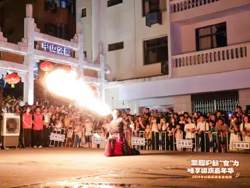 来逛一场只属于晚上的热闹！中山美食文化周越夜越精彩