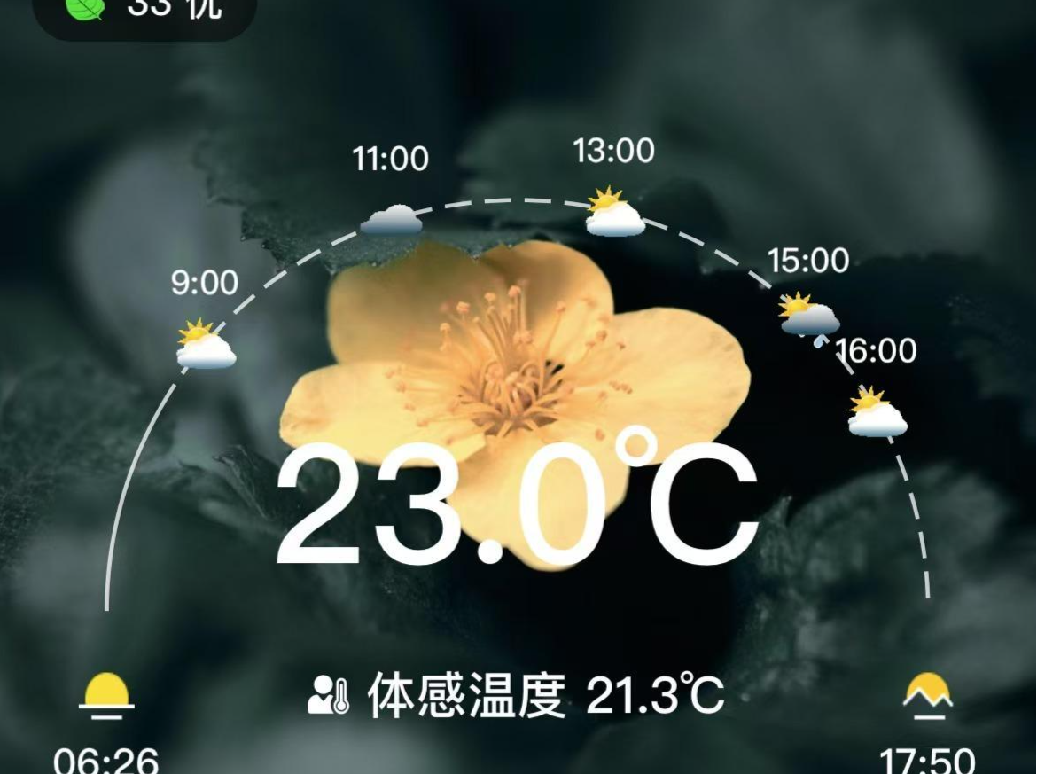 深圳解除台风白色、强季风蓝色预警信号，今起三天深圳或有雨