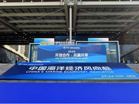 “中国海洋经济第一展”在深焕新启幕 超多“硬核装备”集中亮相