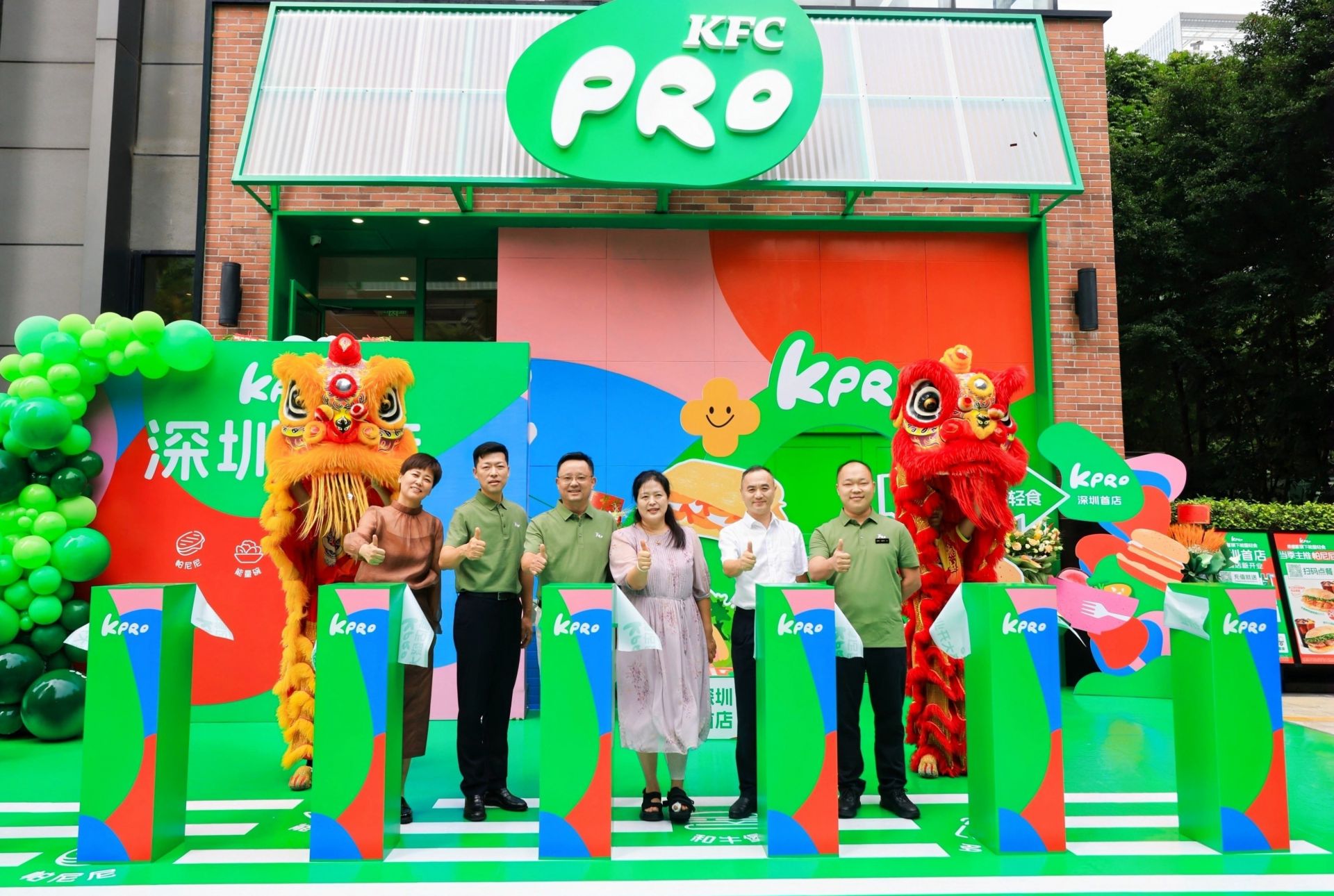 肯德基挺进轻食赛道! KPRO深圳首店南山开业