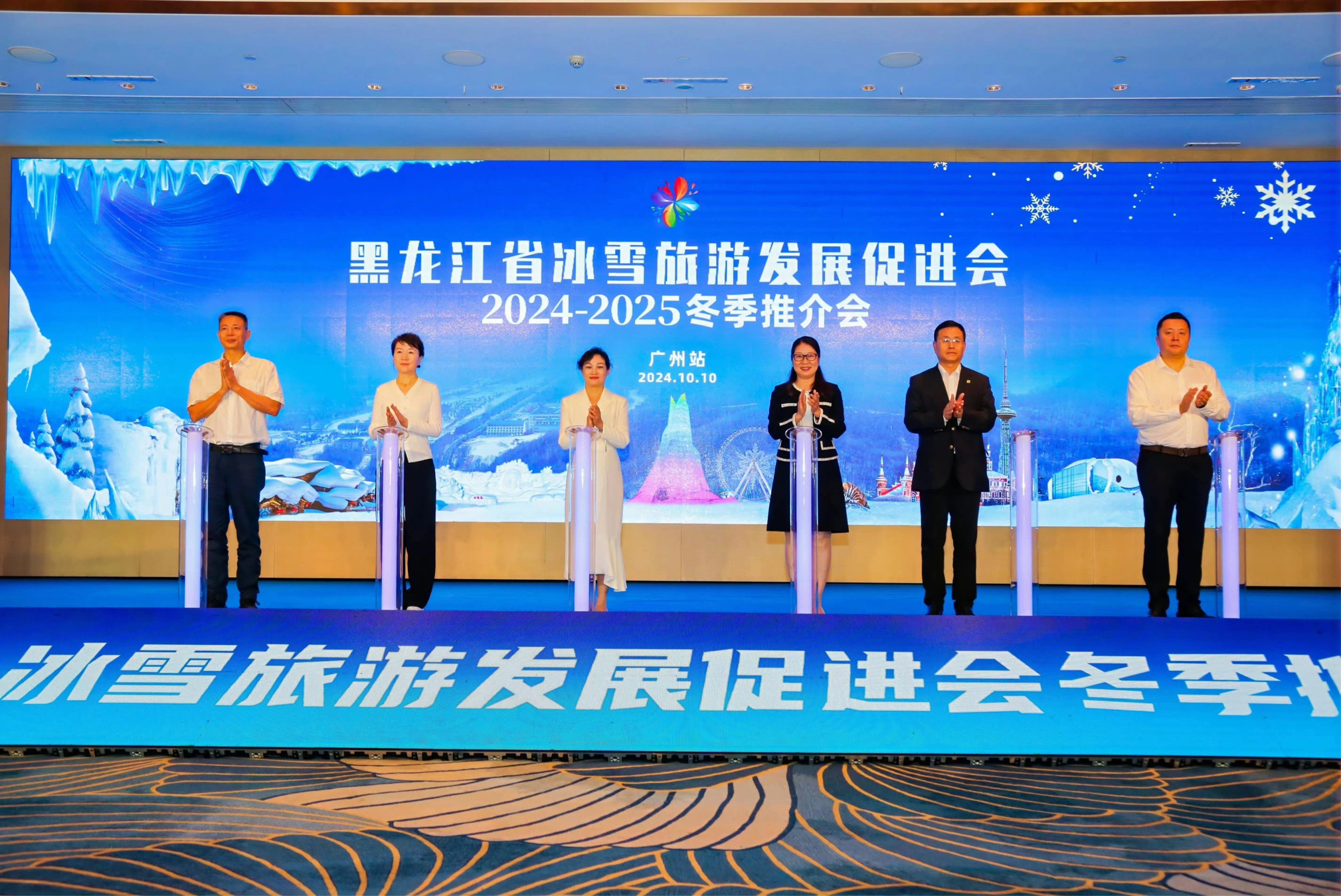 融合亚冬元素！第二十六届哈尔滨冰雪大世界面积扩至100万平方米