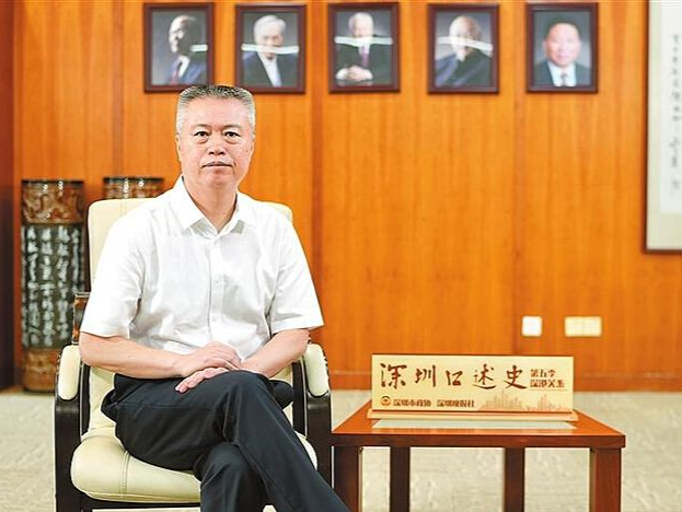 深圳口述史 | 郭万达：融入改革开放大潮，研究深港协同发展