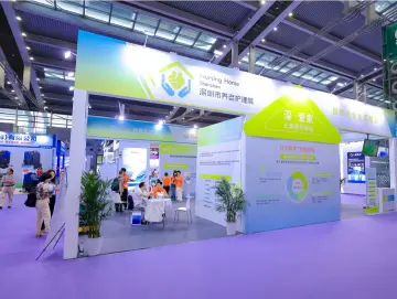物业+养老！深圳首批10家社区养老服务驿站将试点落地