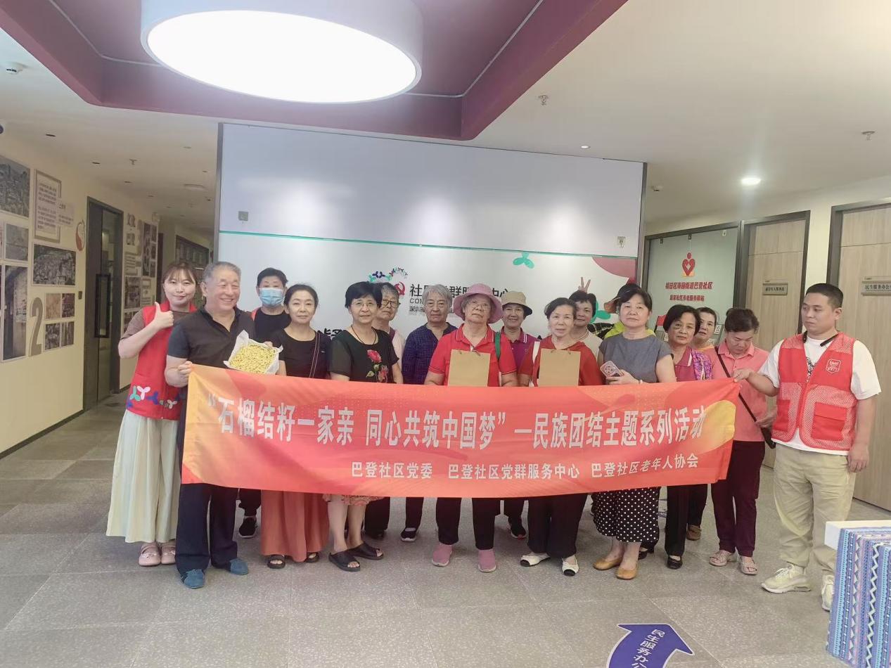 穿旗装、制作沙琪玛、品鉴满族文化……南园街道巴登社区开展民族团结主题系列活动