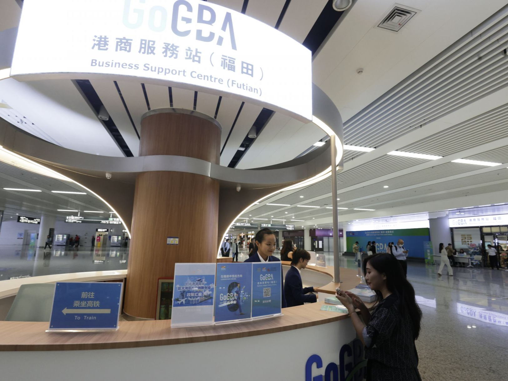 出站即享“一站式”营商服务，福田启动全国首个设在高铁站的港商服务站