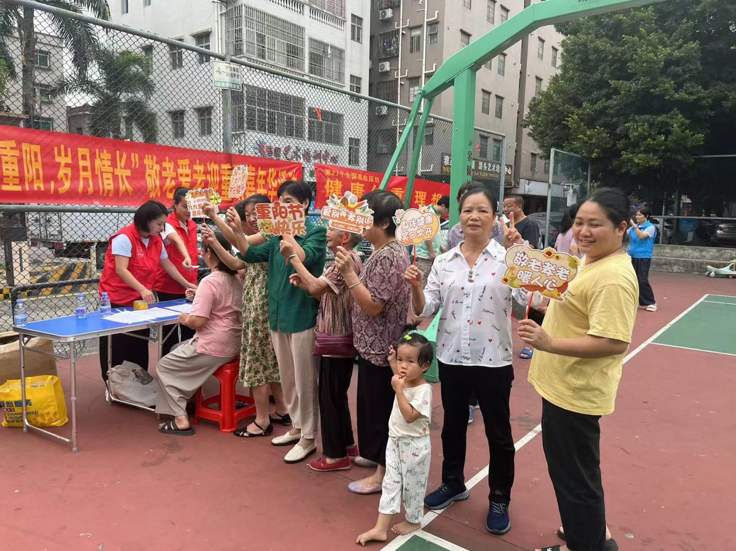 潭头社区开展“九九重阳 ,岁月情长”敬老爱老迎重阳嘉年华活动