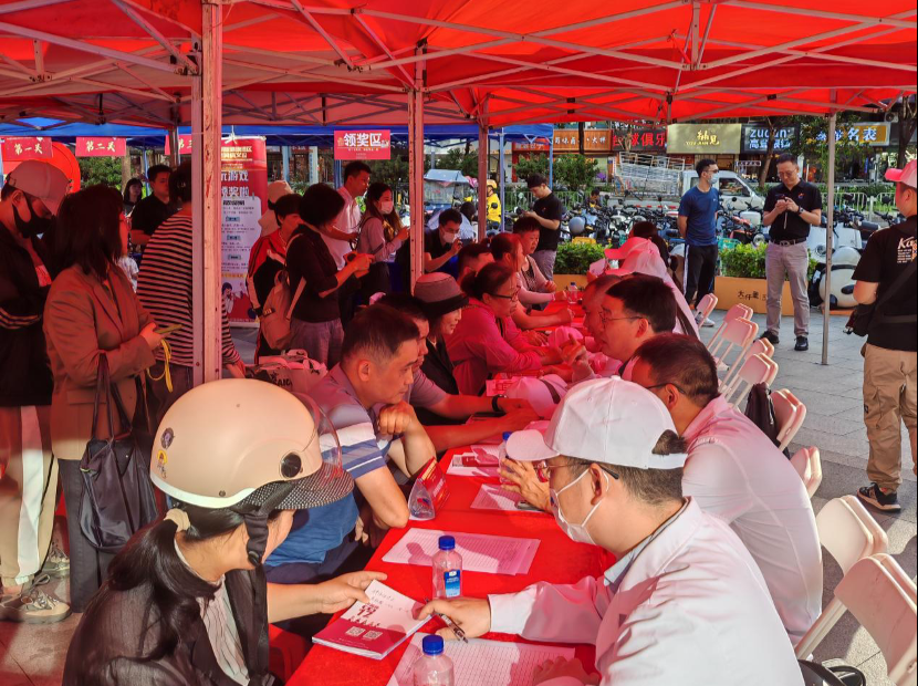 近千名医护人员参与，粤港澳大湾区首届银屑病义诊活动启动