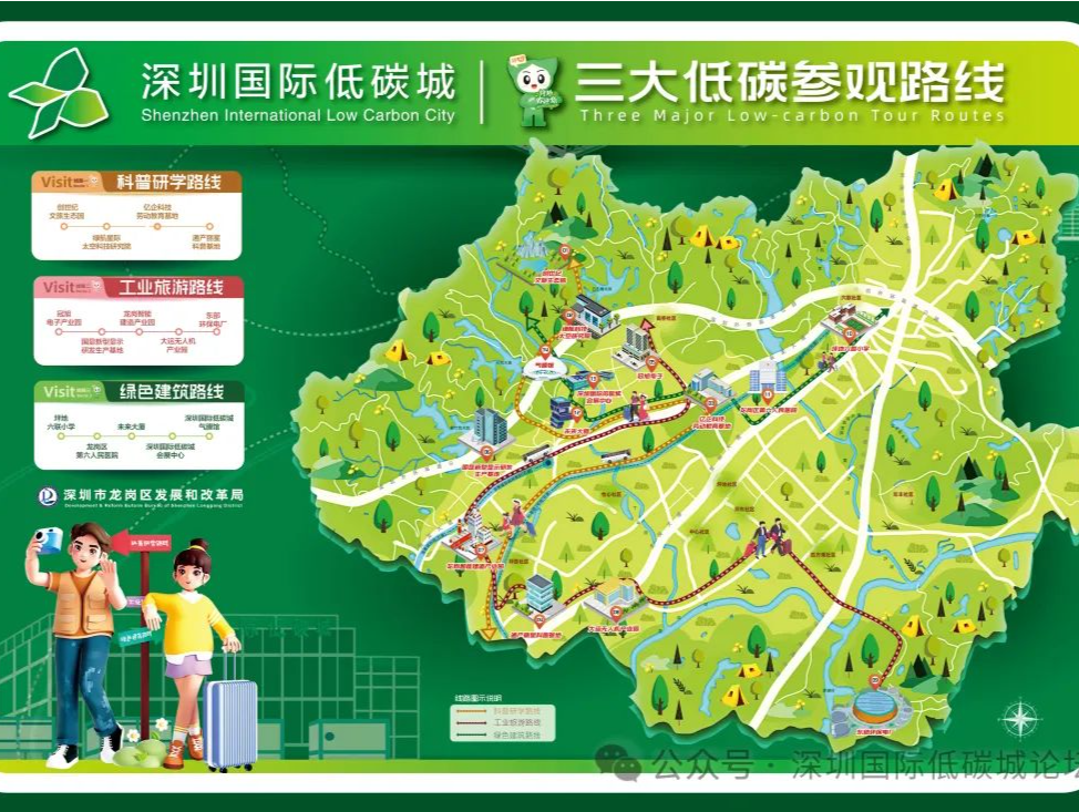 探索未来之绿，深圳国际低碳城三大精品参观路线重磅发布