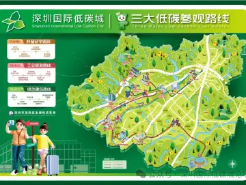 探索未来之绿，深圳国际低碳城三大精品参观路线重磅发布