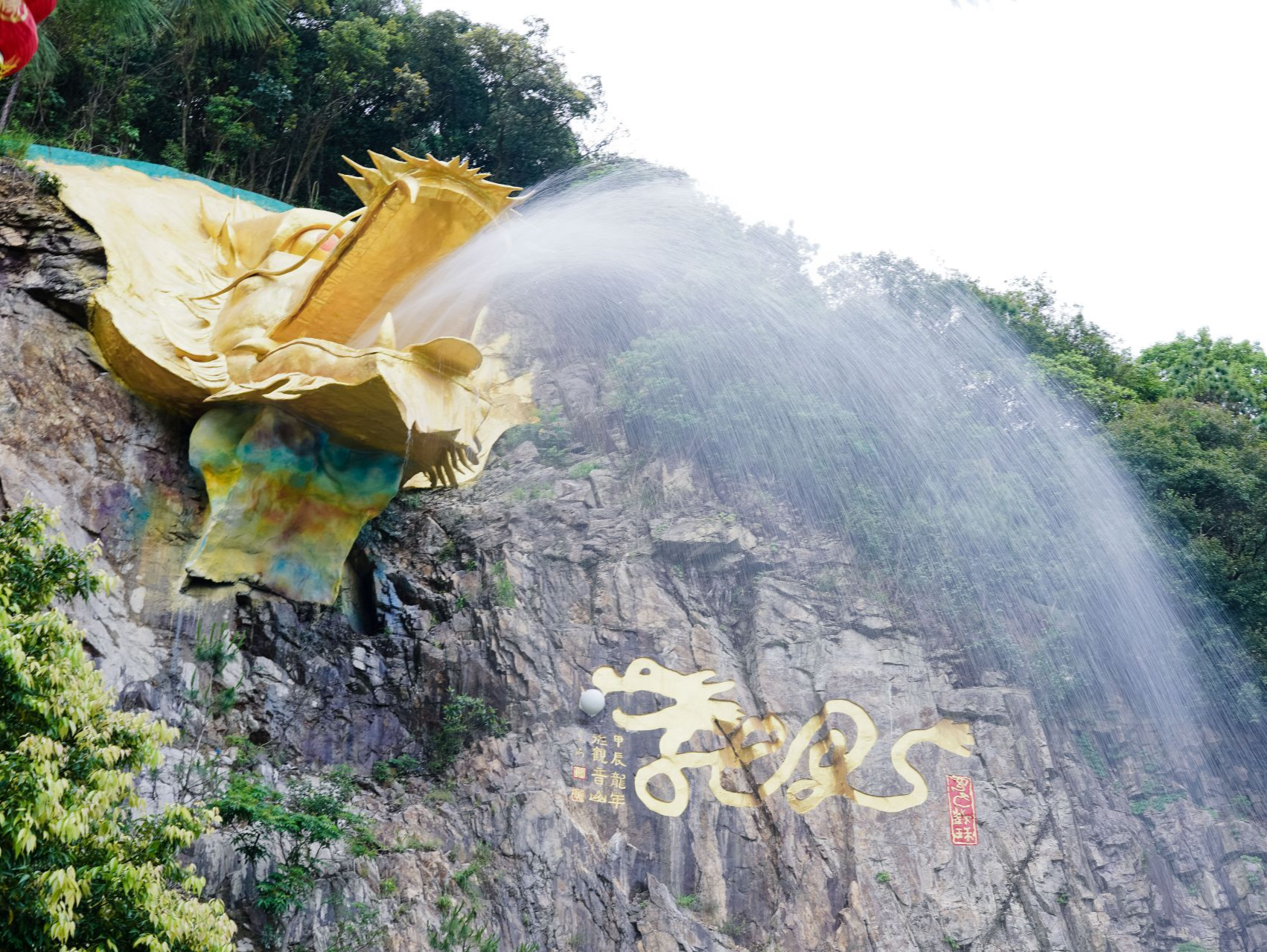 “名联咏名山”，东莞观音山新景“见龙”征联结果揭晓