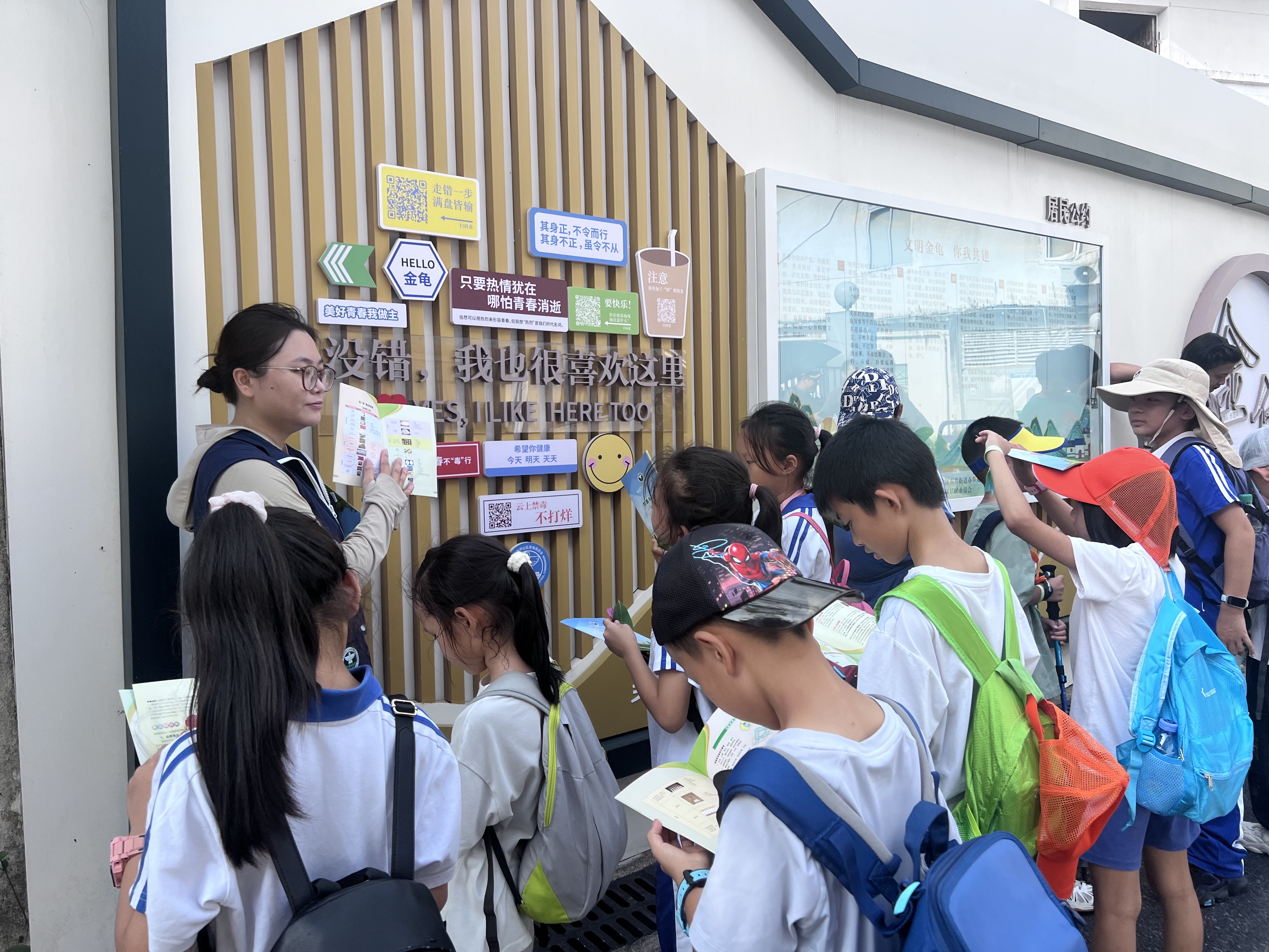 坪山区石井街道开展自然生态与禁毒研学之旅