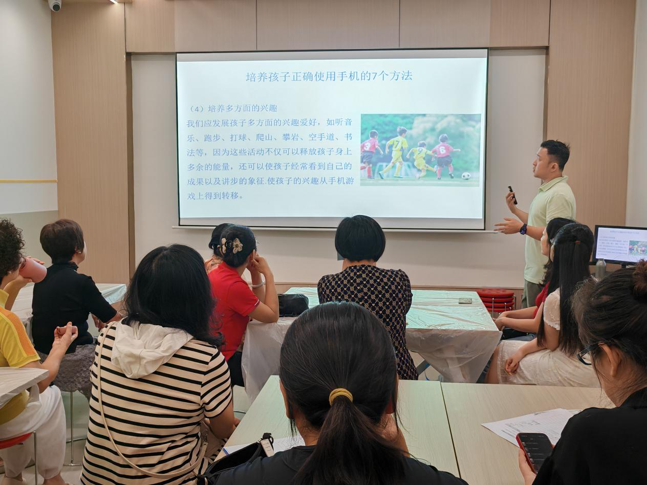 愉天社区开展青少年网络沉迷防治与干预知识讲座