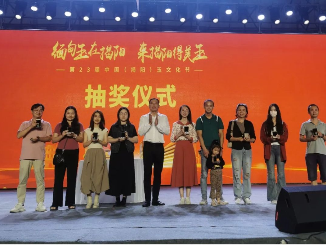 “来揭阳得美玉”！揭阳玉文化节总值百万精美奖品正在送出