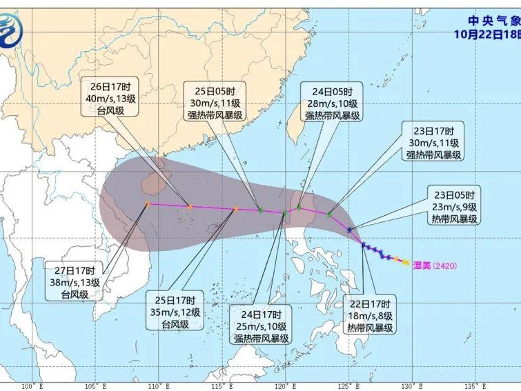 台风“潭美”生成，未来几天会影响我国这些地方→
