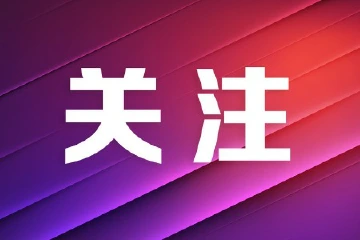 曝光！中山交警发布8宗不系安全带违法行为及16家危险货运公司名单