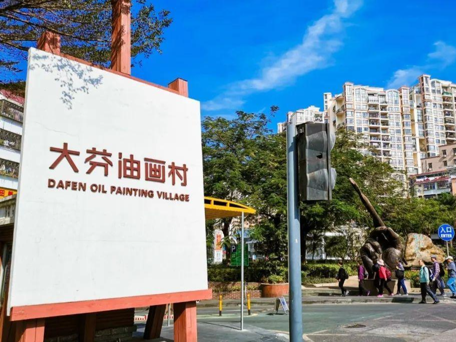 晶报特别报道｜当AI遇到大芬油画村，科技如何让艺术插上腾飞的翅膀？