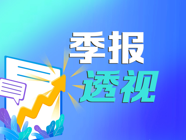 财报透视|成品酒收入下滑,中信尼雅前三季度营收净利双降,经销商减半