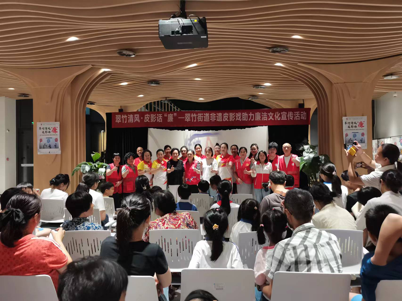 翠竹街道举办“翠竹清风·皮影话‘廉’”非遗皮影戏反腐倡廉宣传教育活动