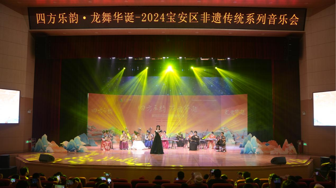可以“听”的非遗！宝安奏响四方民乐的美妙和声