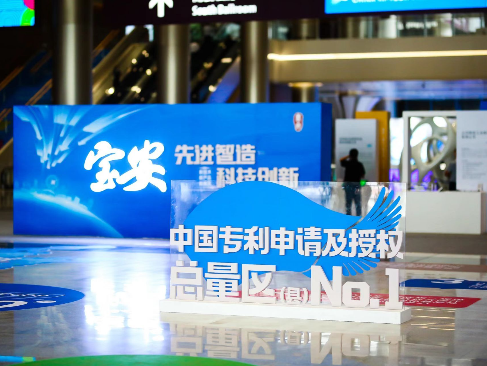宝安空天产业再添生力军，商业航空“独角兽”星际荣耀落子布局