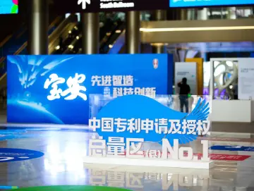 宝安空天产业再添生力军，商业航空“独角兽”星际荣耀落子布局