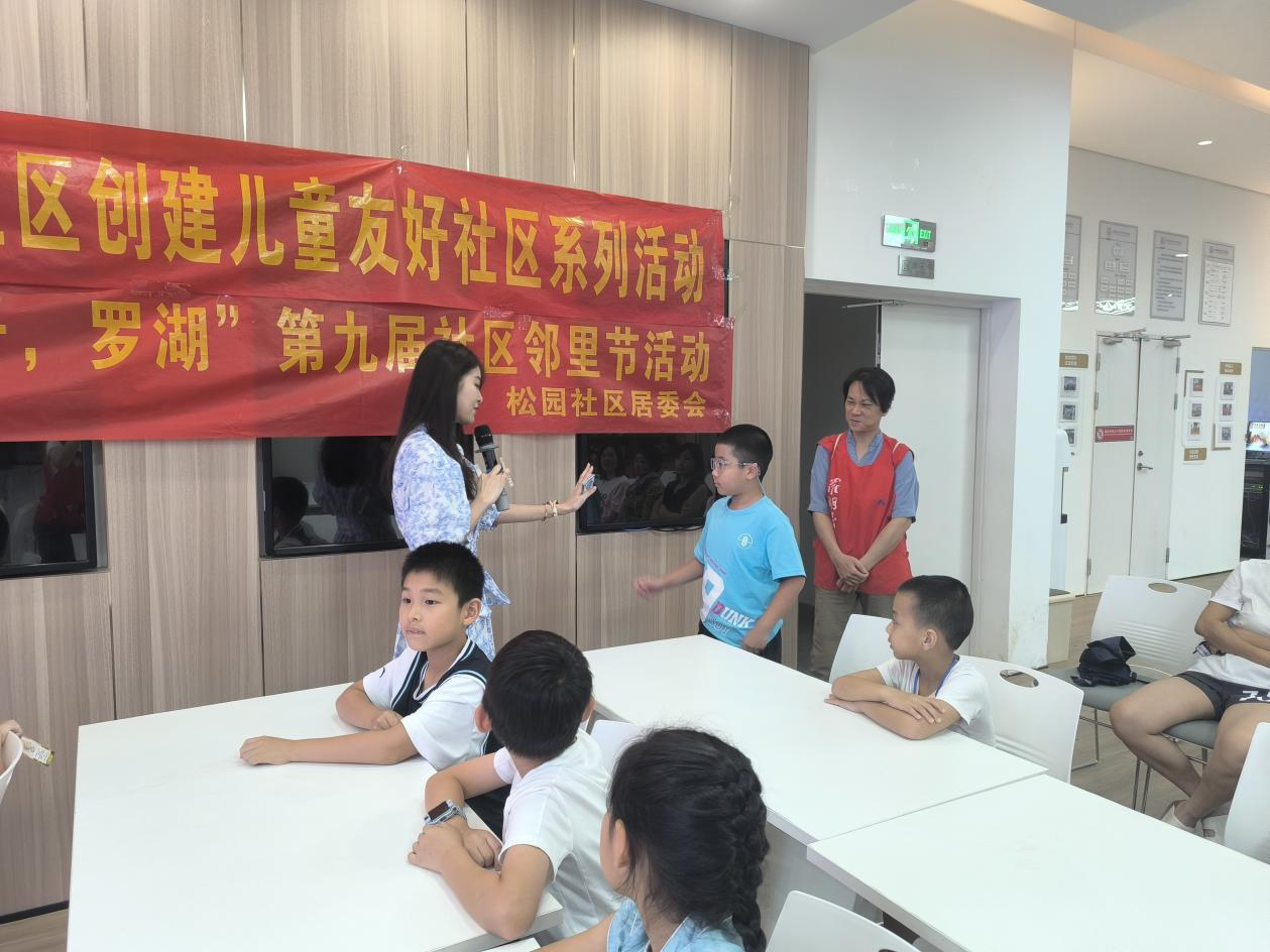 桂园街道松园社区开展秋季国学公益课堂
