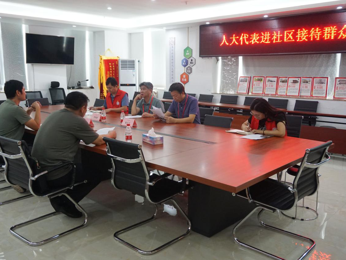 罗湖区人大代表进社区，倾听民声解民忧