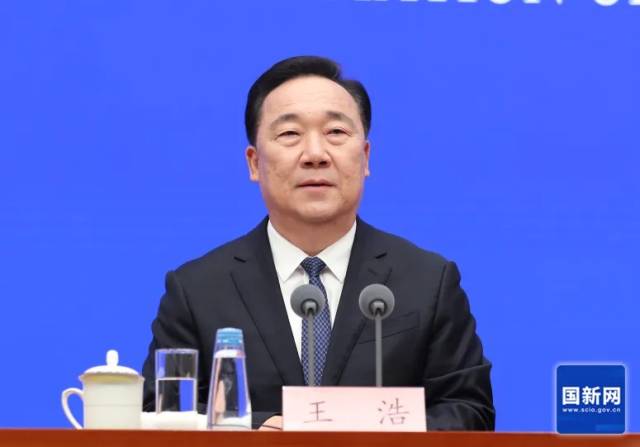 王浩 资料图 图源：国新网
