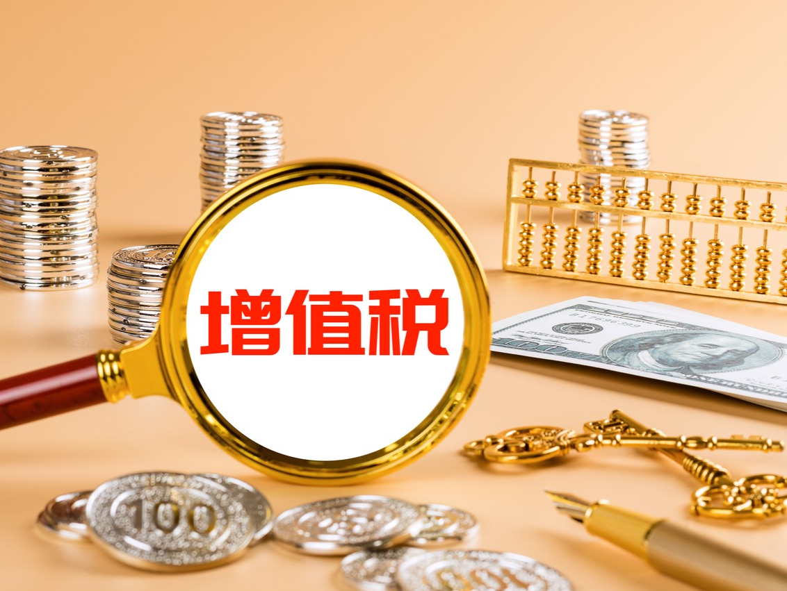 财政部：正抓紧研究明确与取消普通和非普通住宅标准相衔接的税收政策