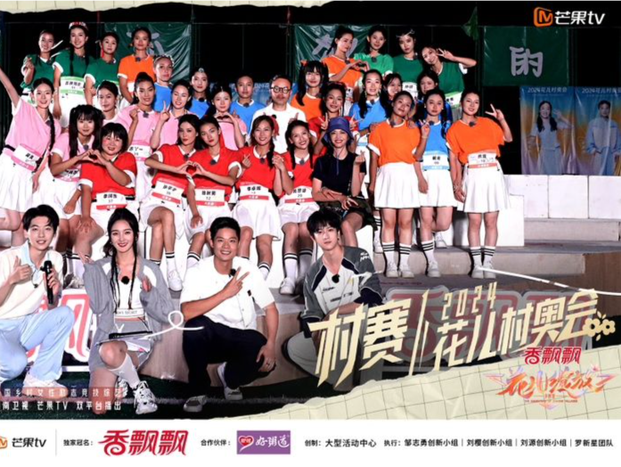 《花儿绽放》持续热播展示女性力量