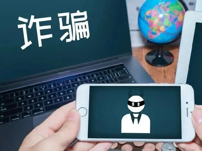 涉案超1.2亿元！4个黑客犯罪团伙落网