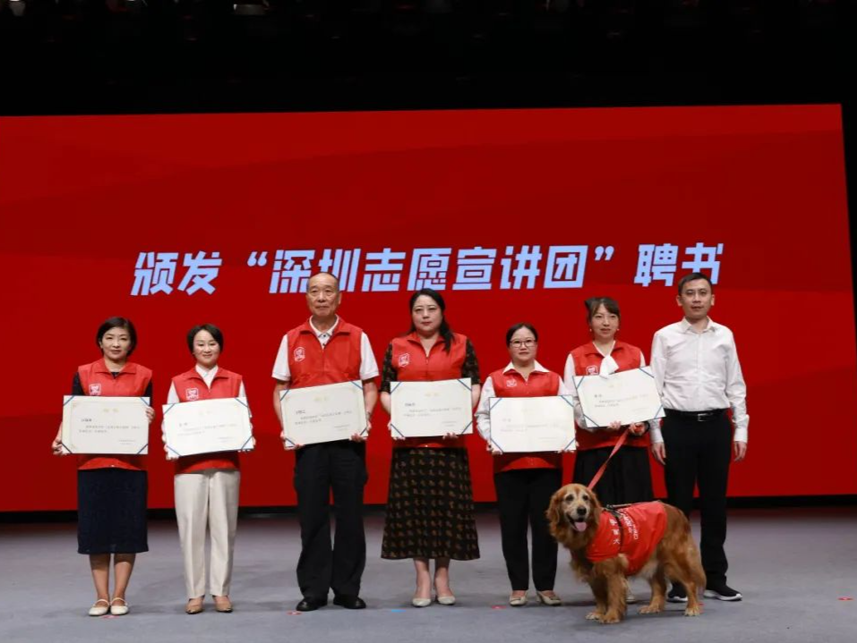 “深圳志愿宣讲团”宝安专场宣讲活动举办