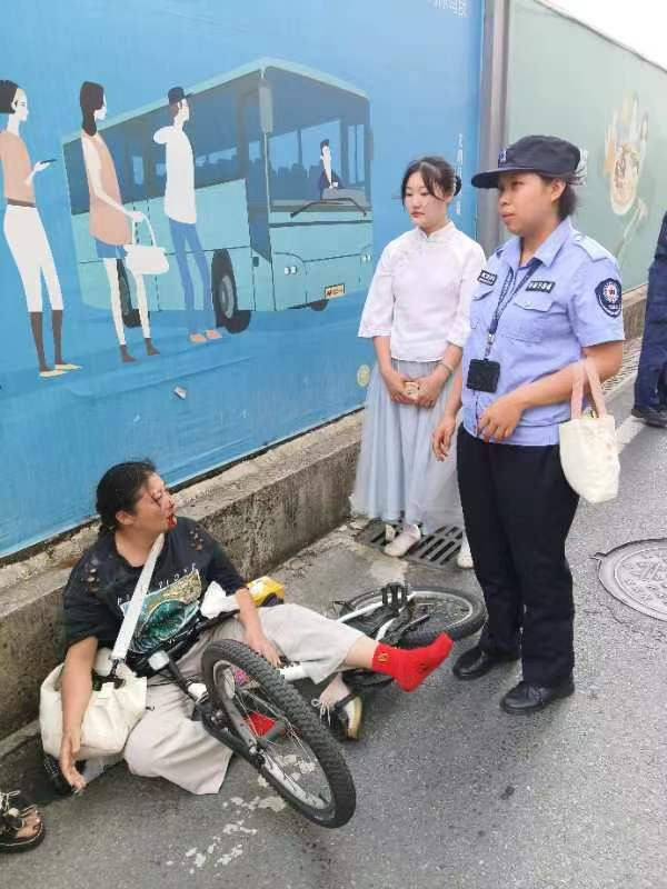 松岗网格员及时救助受伤女子获赞