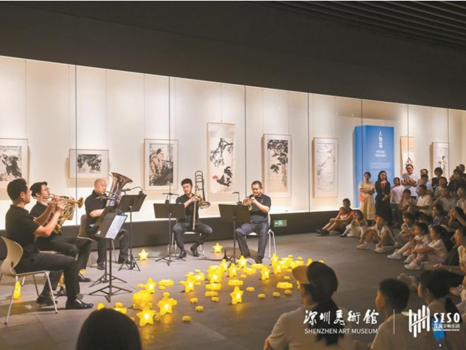 美术馆和交响乐团联手推出艺术新体验  5场音乐会：我和深圳有个约会