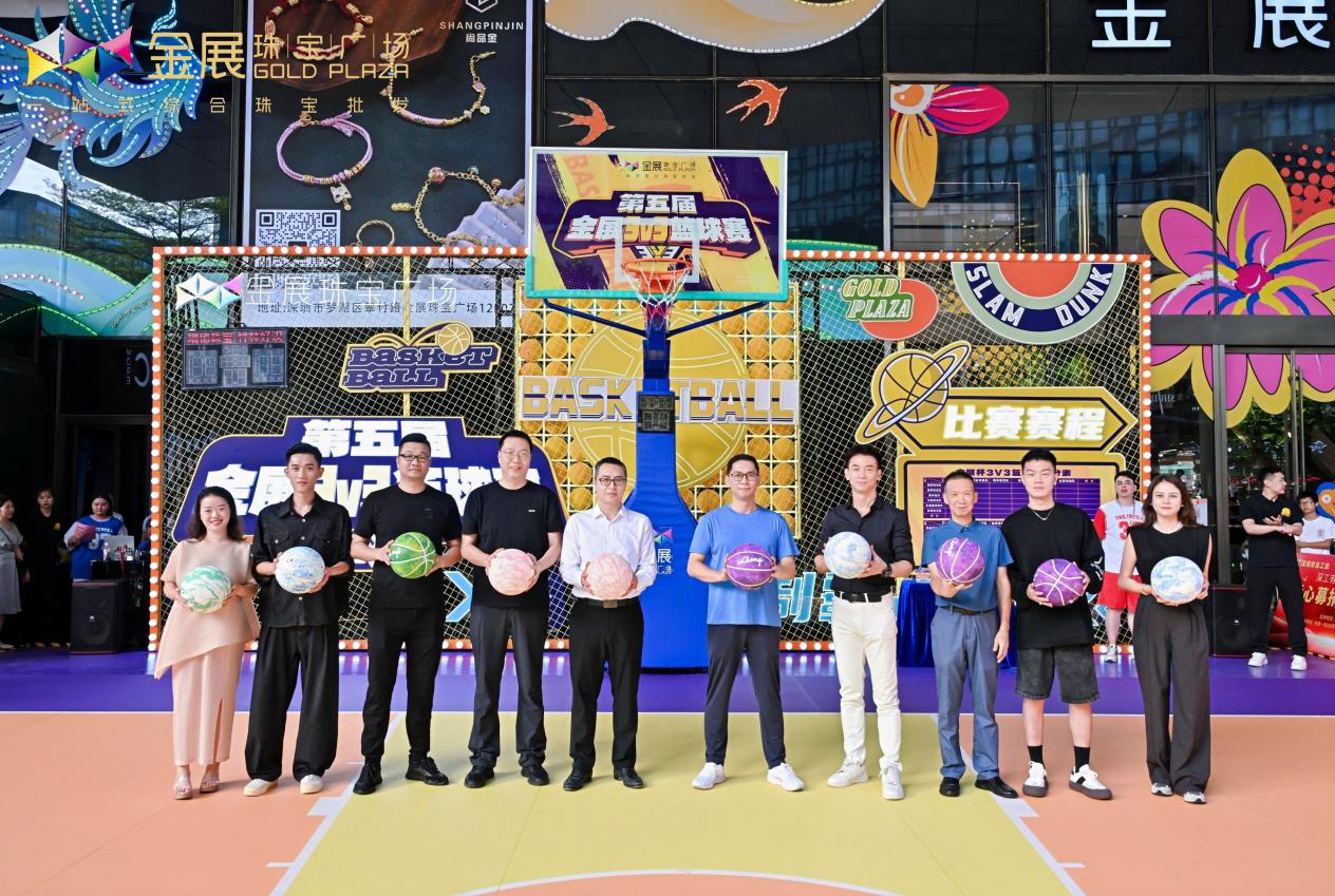 翠竹街道总工会举办职工3V3篮球赛