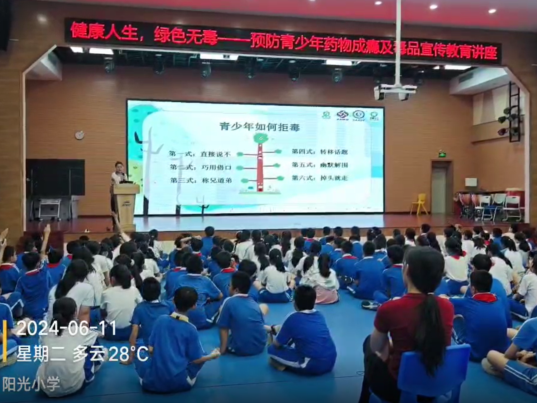 深圳面向全市78个街道开展社区药品安全网预防药物滥用宣传活动
