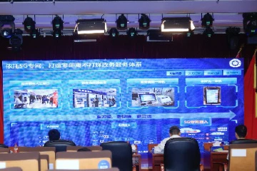 “AI统一运维助力中山数字政府建设再上新阶”创新案例获5G+人工智能专题赛一等奖