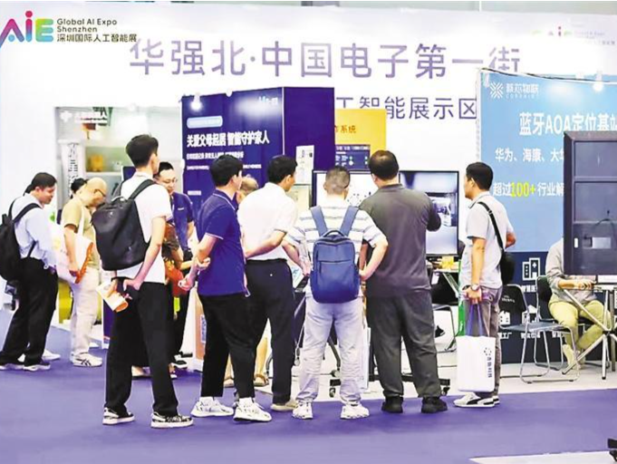 “中国电子第一街”进化论：从“电子卖场”到“硬件硅谷”