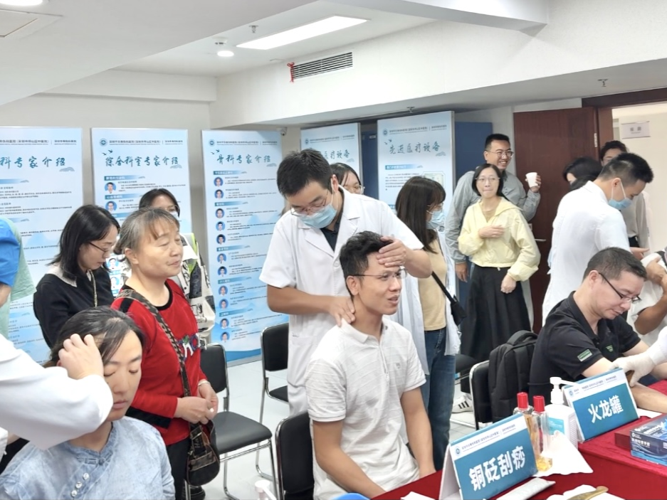 感知医学“温度”！深圳这家中医院开放日活动获群众点赞