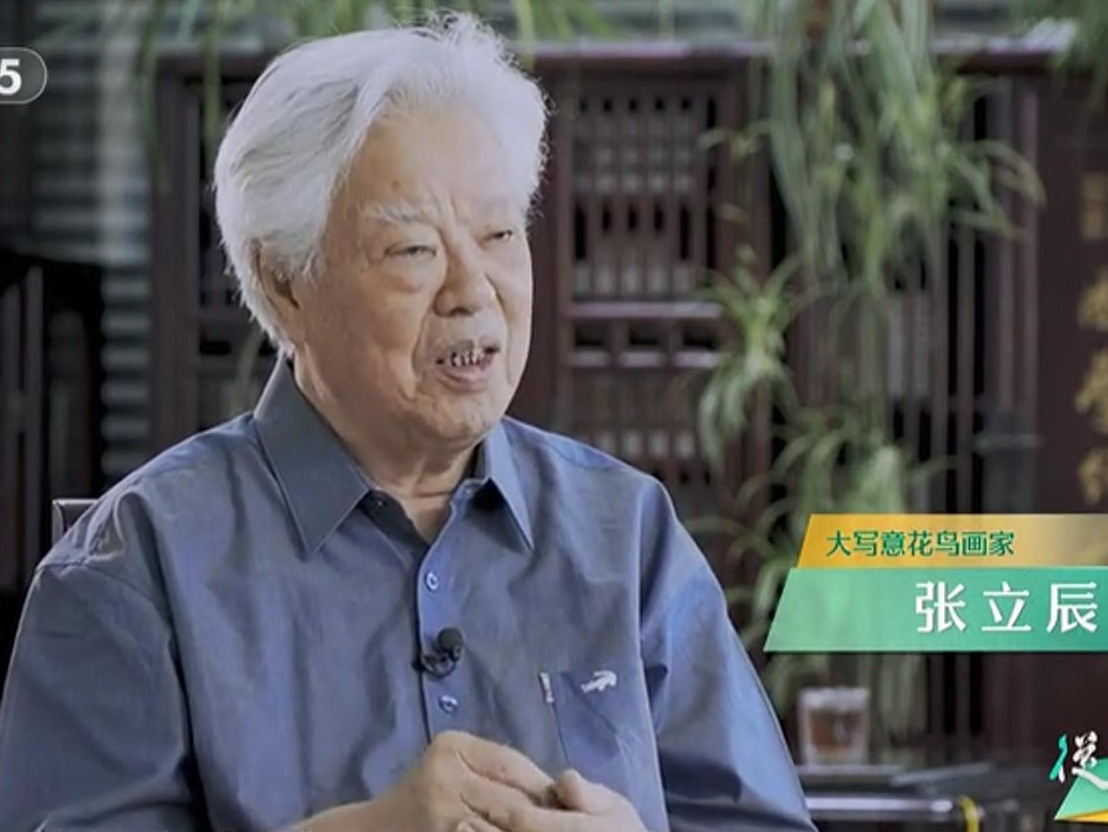 国画大家张立辰的笔墨色彩——从北京到巴黎中国艺术行