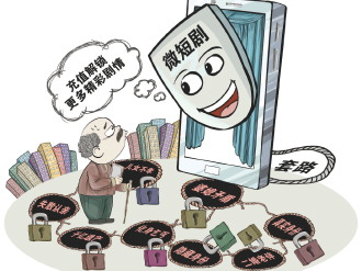 “父亲刷短剧刷爆了他的银行卡”，记者调查短剧“围猎”银发群体现象