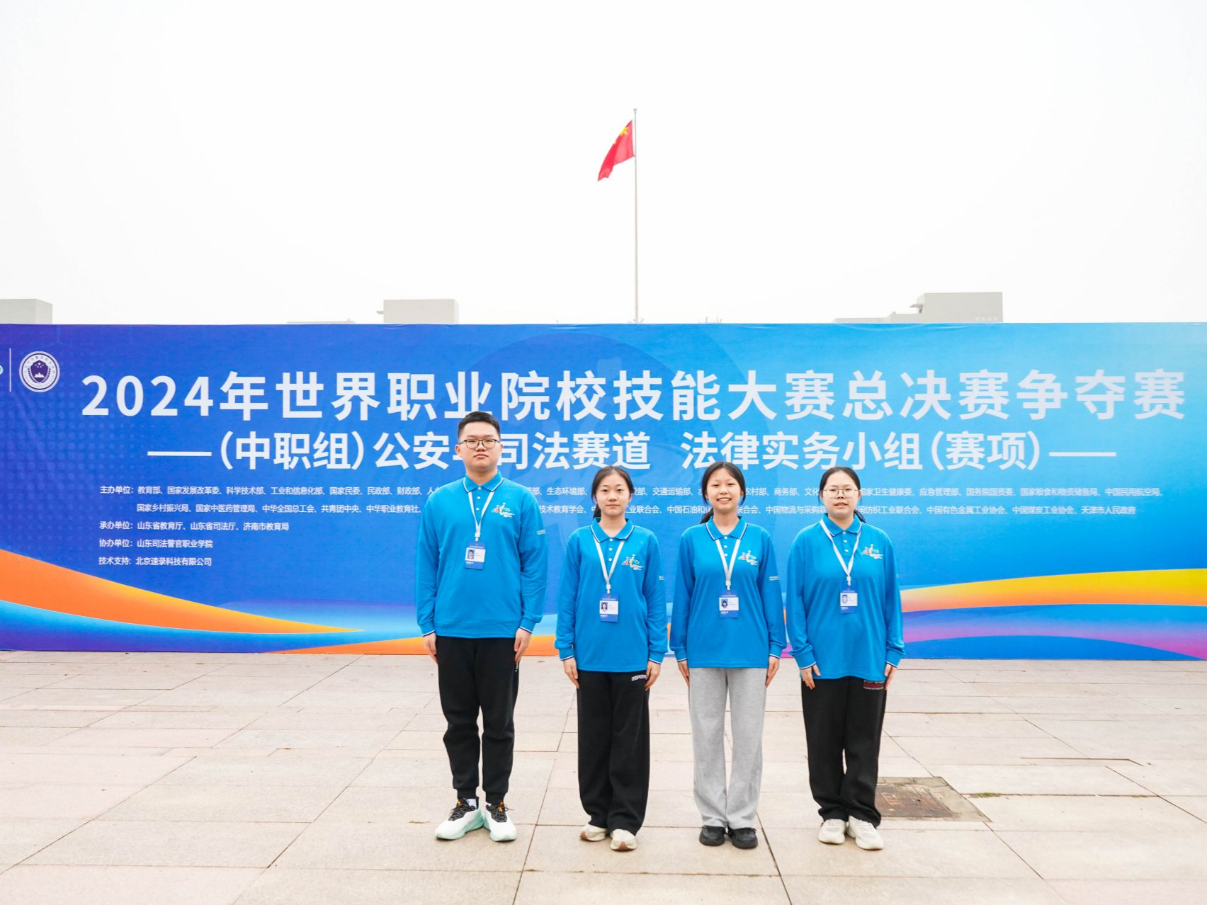 深圳首金！华强学子在世界职业院校技能大赛夺冠  