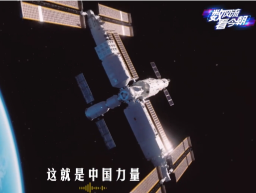 清澈的爱 只为中国｜航天逐梦：4亿公里的探索与逆袭
